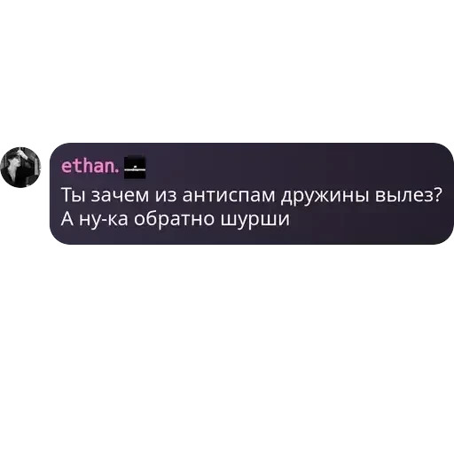 Я гвен, так и живу. — 53