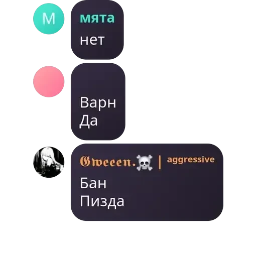 Я гвен, так и живу. — 59