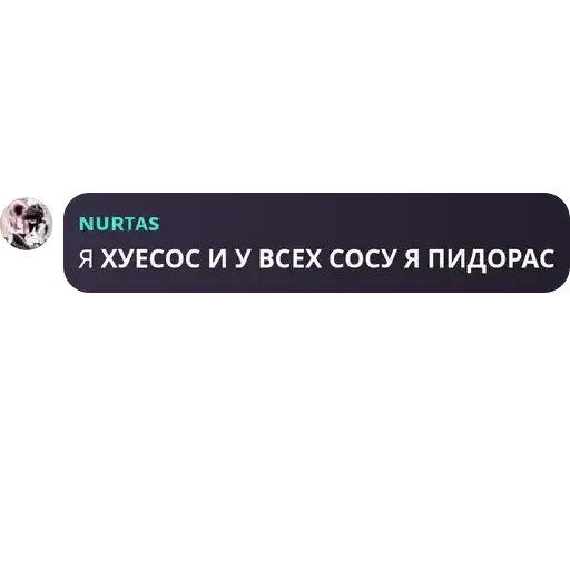 Я гвен, так и живу. — 60