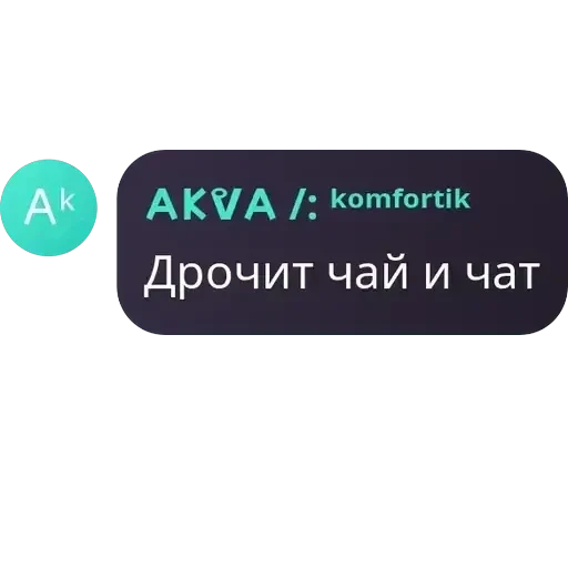 Я гвен, так и живу. — 7