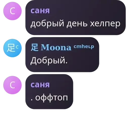 Я гвен, так и живу. — 8