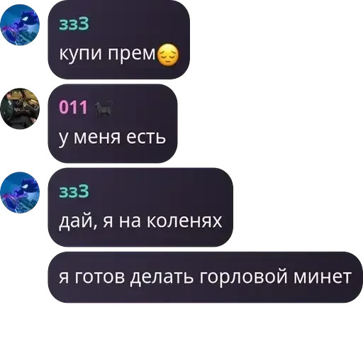 Я гвен, так и живу. — 10