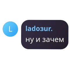 Я гвен, так и живу.