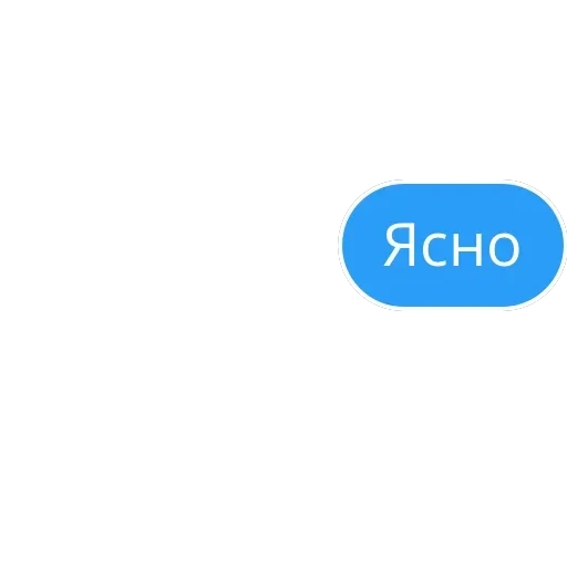 я интересный собеседник — 11