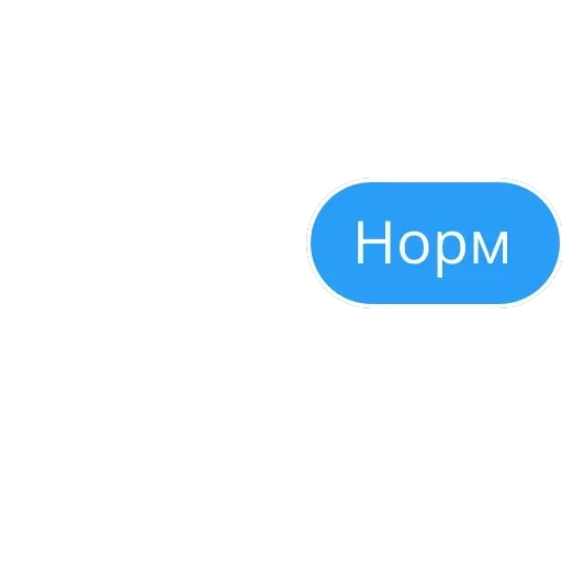 я интересный собеседник — 14