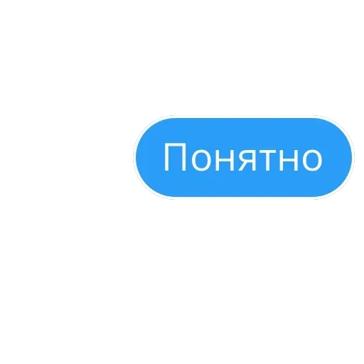 я интересный собеседник — 7