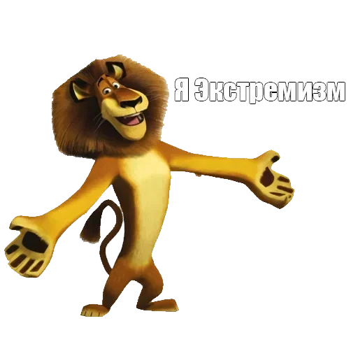 Я пидорас — 1