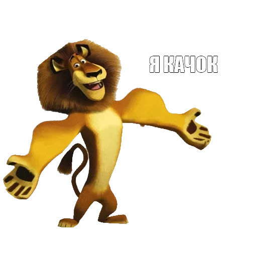 Я пидорас — 21