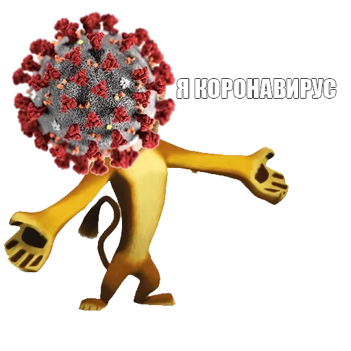 Я пидорас — 4