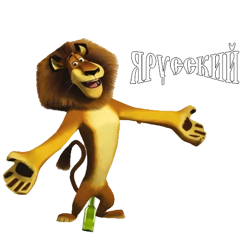 Я пидорас — 31