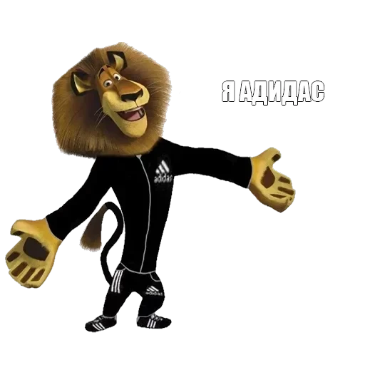 Я пидорас — 33
