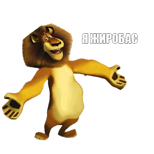 Я пидорас — 34