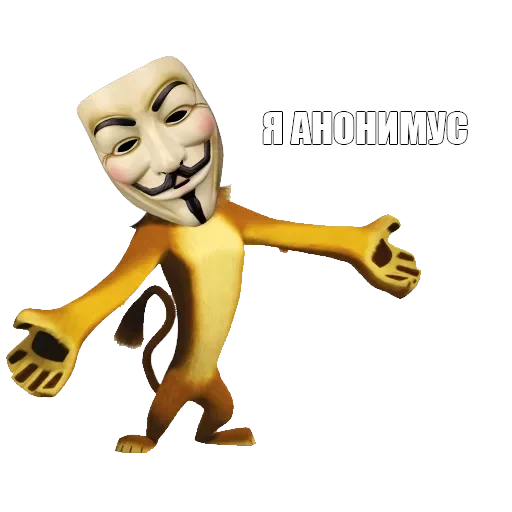 Я пидорас — 35