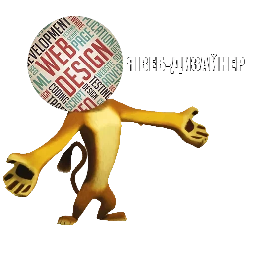 Я пидорас — 37
