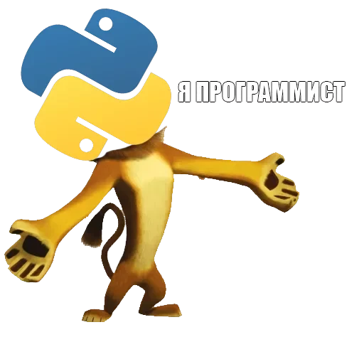 Я пидорас — 38