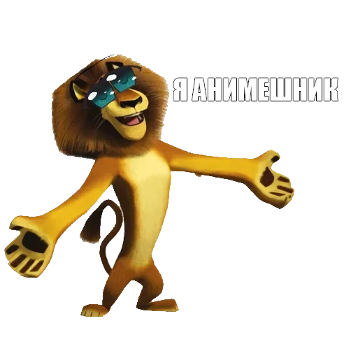 Я пидорас — 6