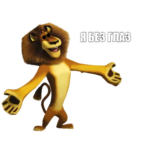 Я пидорас — 7