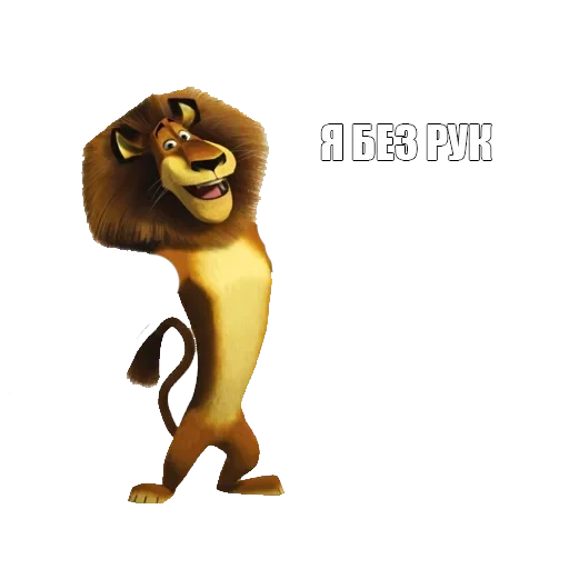Я пидорас — 10