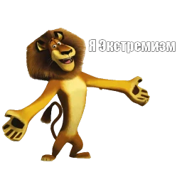 Я пидорас