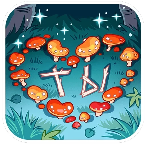 Яга Константиновна — 12