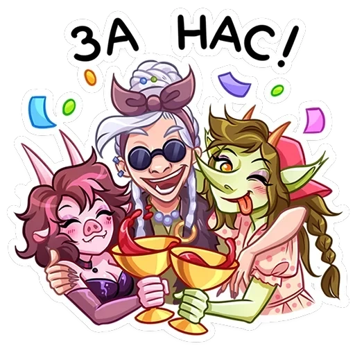 Яга Константиновна — 14