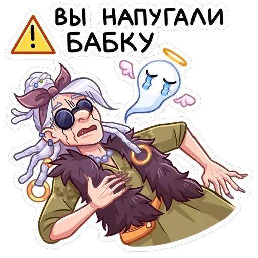 Яга Константиновна — 21