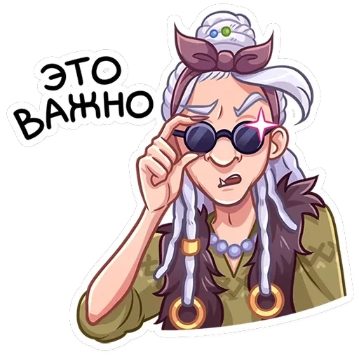 Яга Константиновна — 22