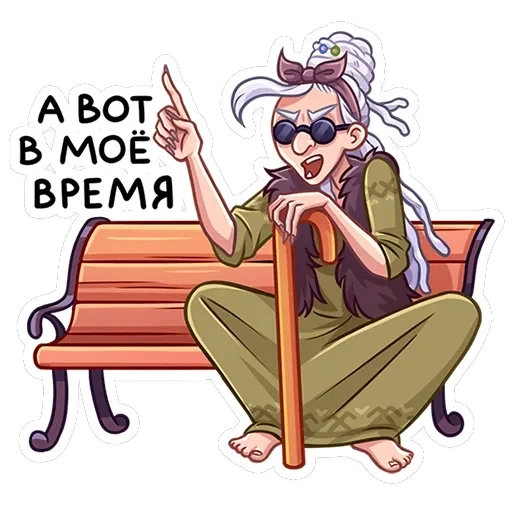 Яга Константиновна — 31