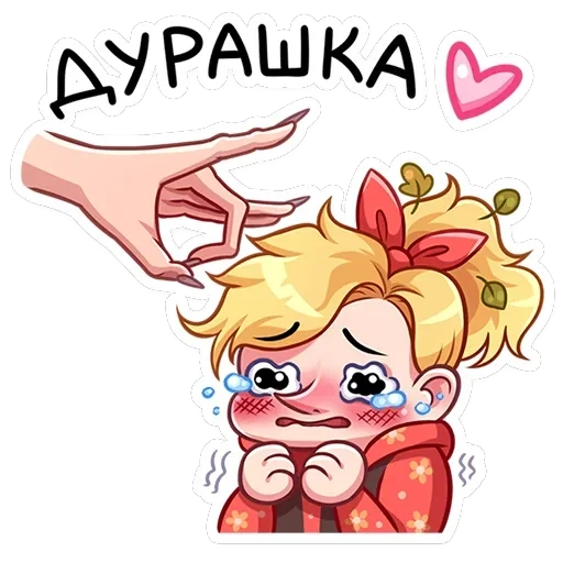 Яга Константиновна — 39