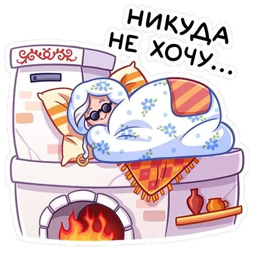Яга Константиновна — 46