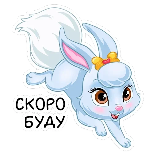 Ягодка — 2