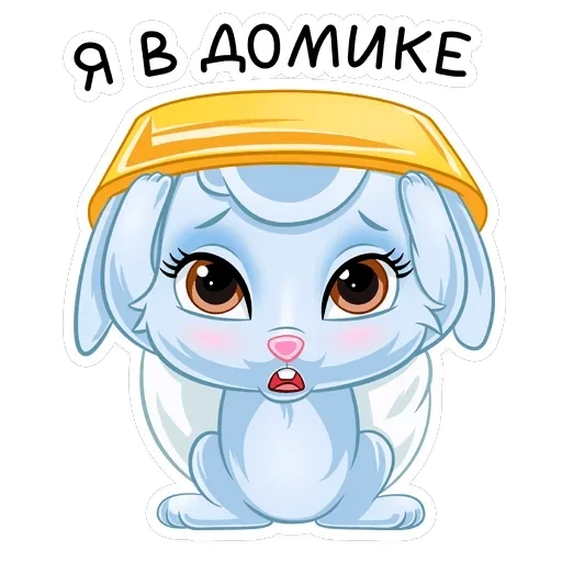 Ягодка — 21