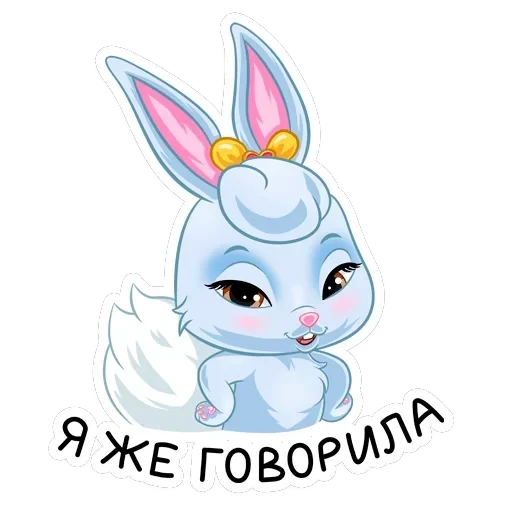 Ягодка — 27