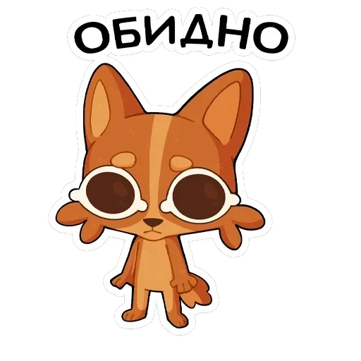 Яков — 27