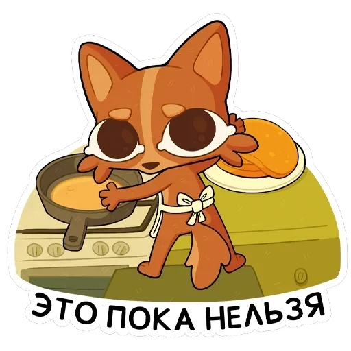 Яков — 39