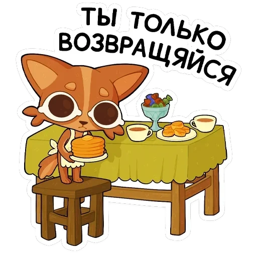 Яков — 47