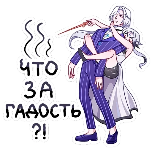 Янь — 13