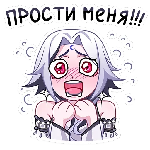 Янь — 16