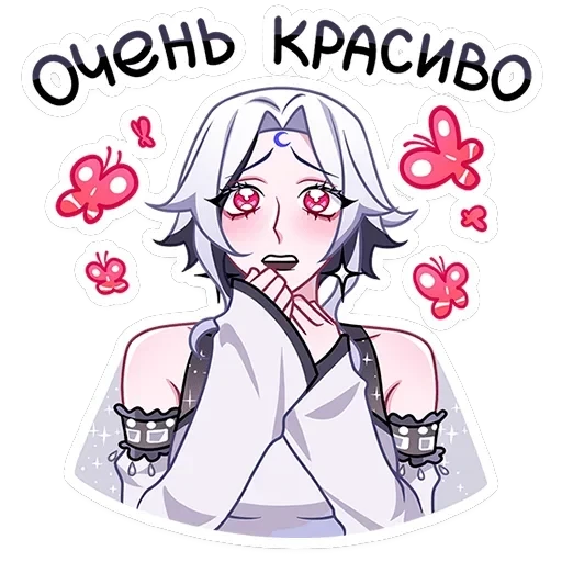 Янь — 20