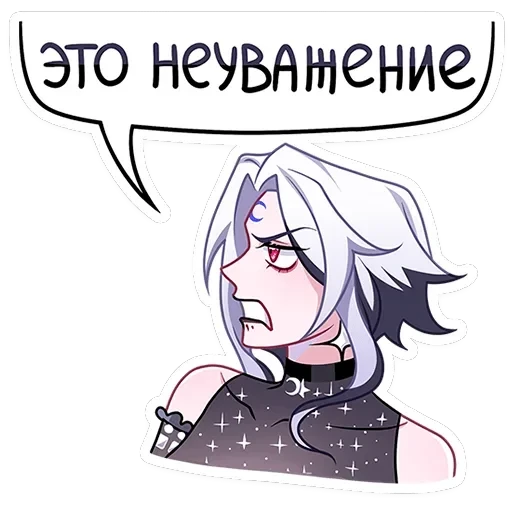 Янь — 27
