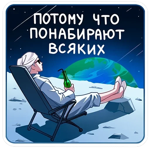 Янь — 32