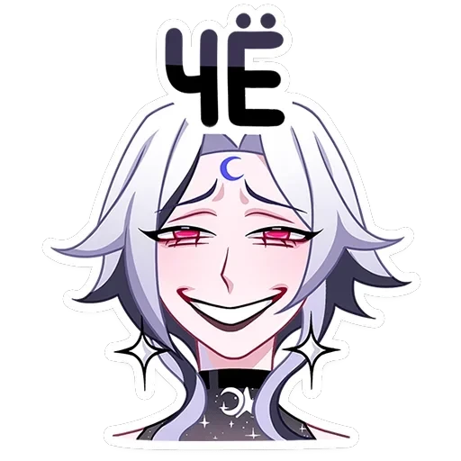 Янь — 9