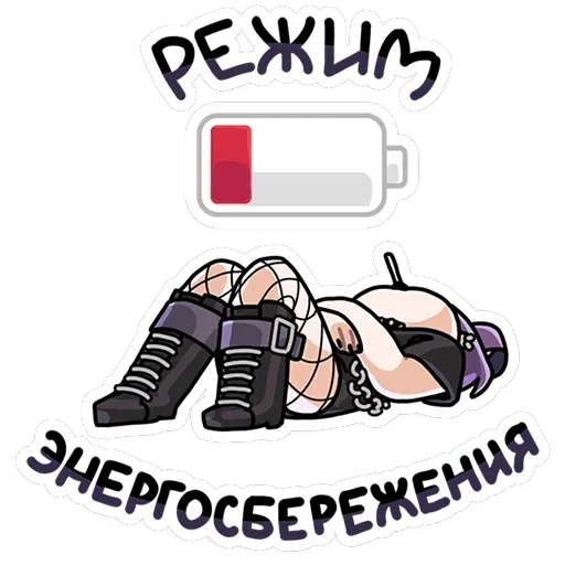 Яна — 18