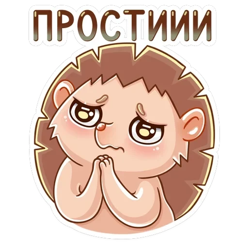 Яша — 30