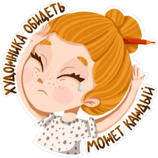 #яжхудожник — 14