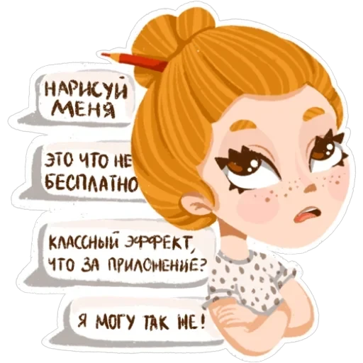 #яжхудожник — 16