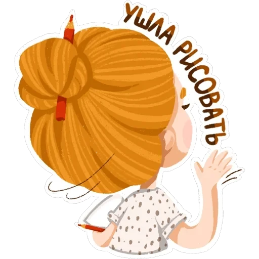 #яжхудожник — 30