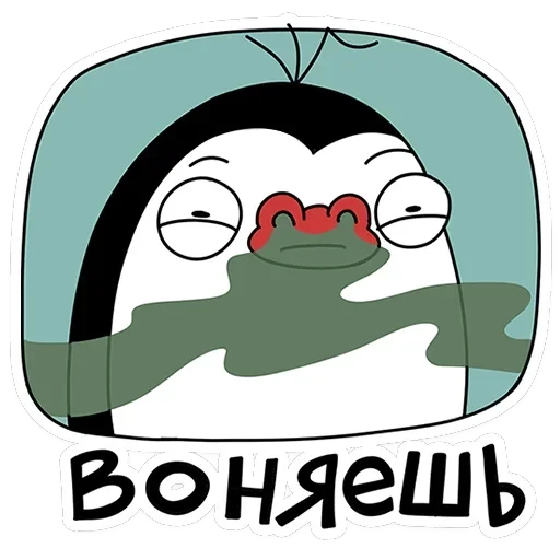 Пингвин Пинг — 33