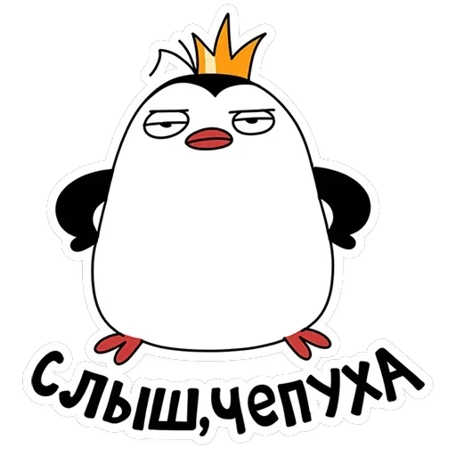 Пингвин Пинг — 39