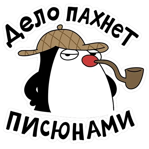 Пингвин Пинг — 40